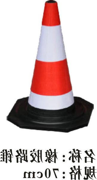 Rubber cone